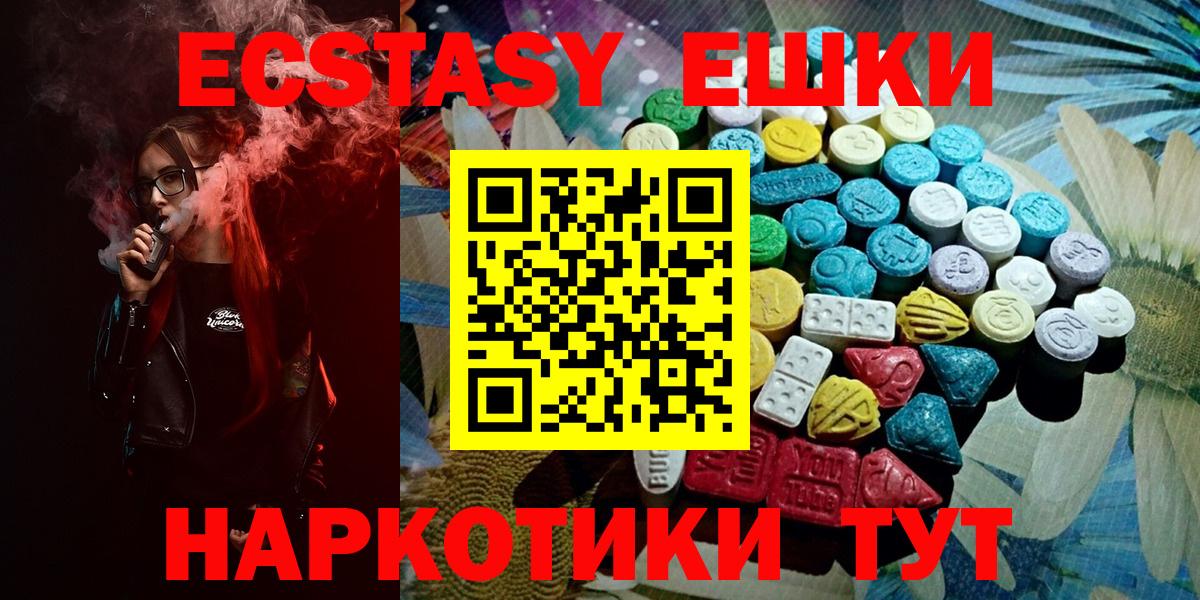 OMG как войти  Вход с VPN  Экстази DUBAI  Качканар  ЭКСТАЗИ TESLA 