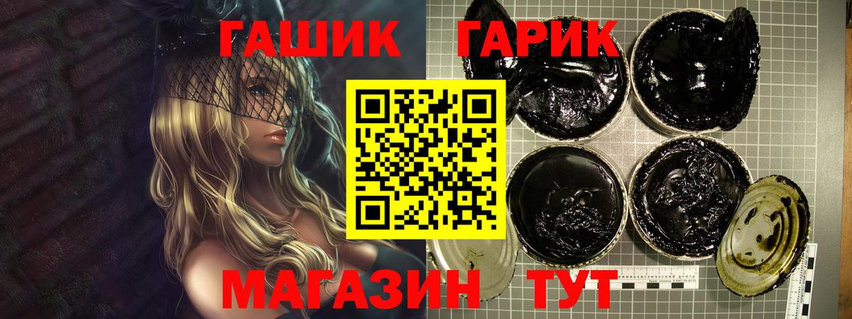 ГАШ индика сатива Качканар
