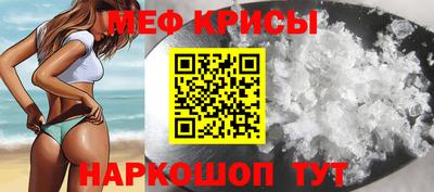мдма Краснокаменск