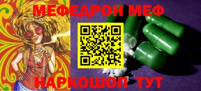 мдма Краснокаменск