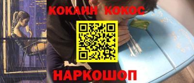 мдма Краснокаменск