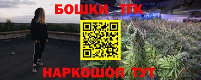 альфа пвп Краснознаменск
