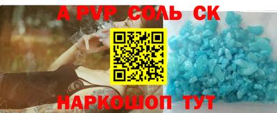 кокаин колумбия Краснодар