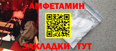 мдма Краснокаменск