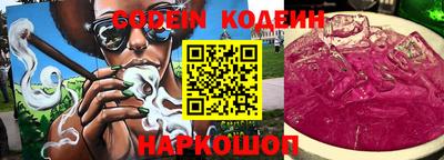 мдма Краснокаменск