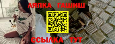 альфа пвп Краснознаменск
