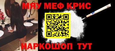 альфа пвп Краснознаменск
