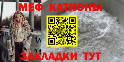 мдма Краснокаменск