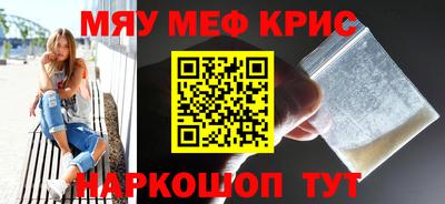 альфа пвп Краснознаменск