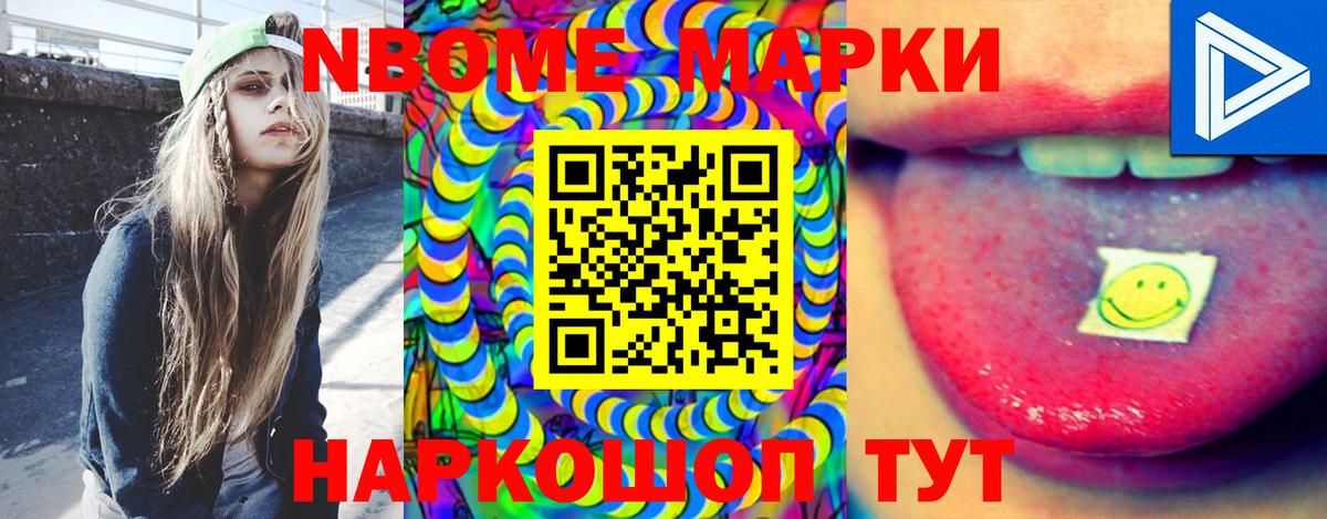 ЛСД экстази кислота  Вход с VPN  MEGA зеркало  Качканар 