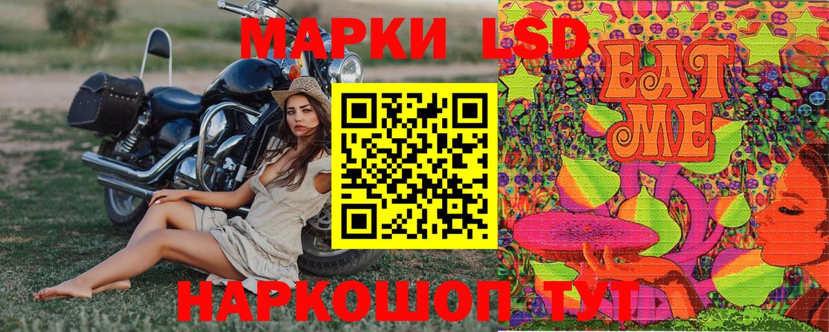 Наркотические марки 1,8мг Качканар