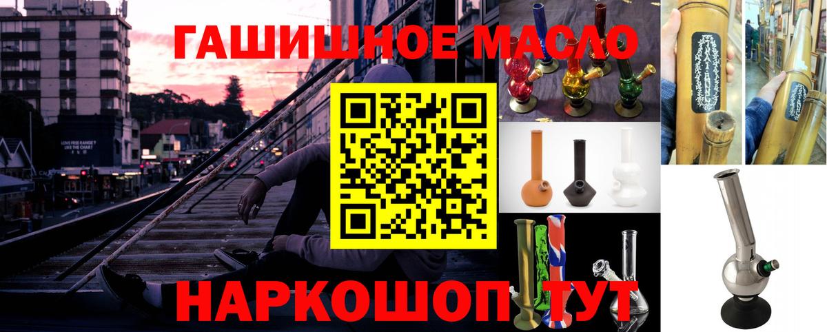 ссылка на мегу как зайти  Дистиллят ТГК концентрат  Вход с VPN  Качканар 